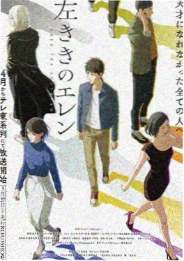 龙王传说唐舞麟漫画在线下拉封面