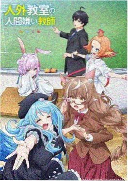 斗罗大陆武魂殿终局漫画全集免费阅读封面