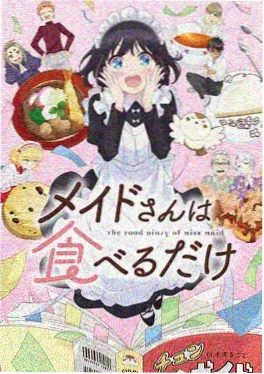 史莱克七怪群像特辑免费漫画下拉阅读封面